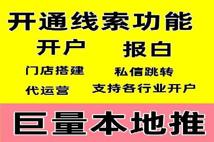 百度推广如何助力企业品牌建设——案例分享